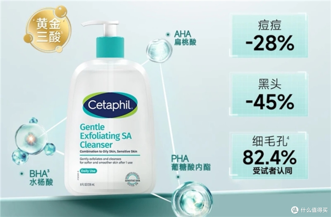 2026油痘肌推荐用什么洗面奶？用了28天，聊聊丝塔芙三酸洁面