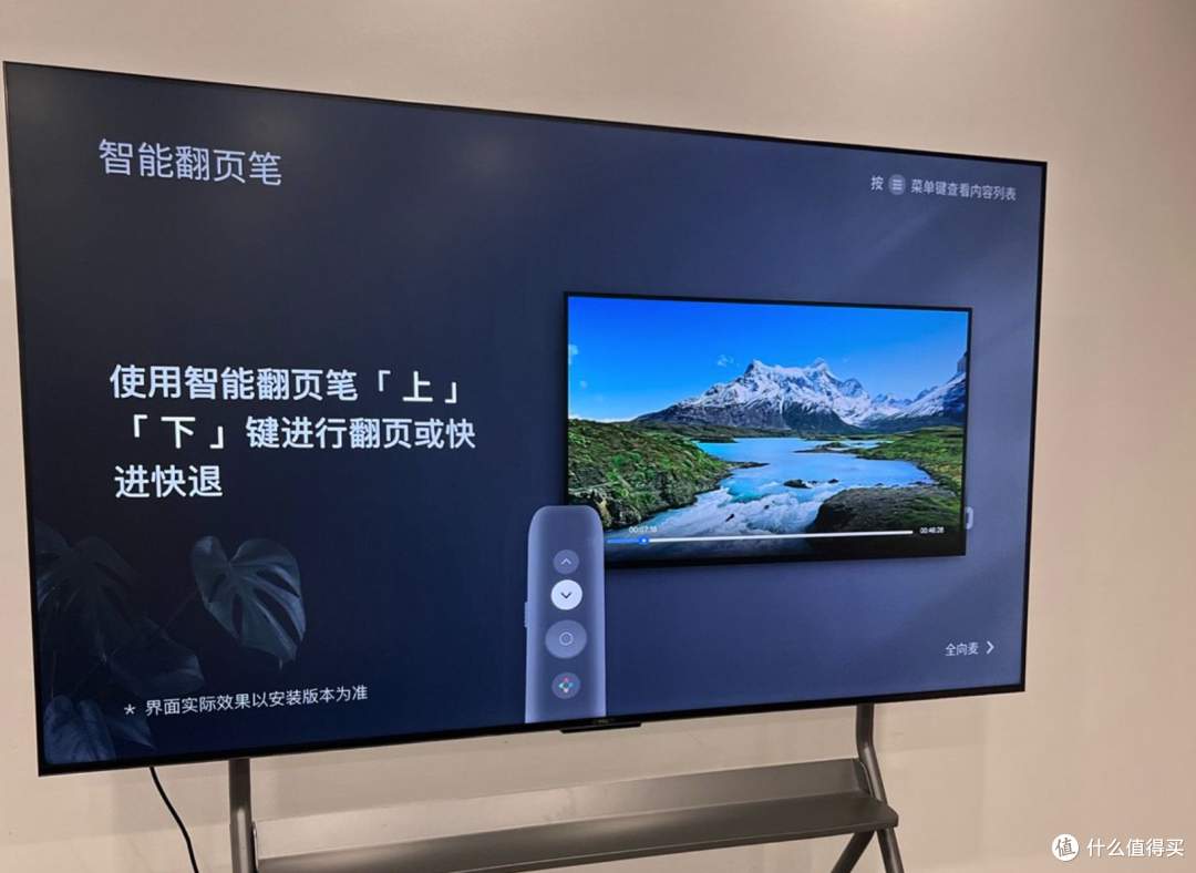换了TCL会议电视审图后,我们再没围着屏幕凑过