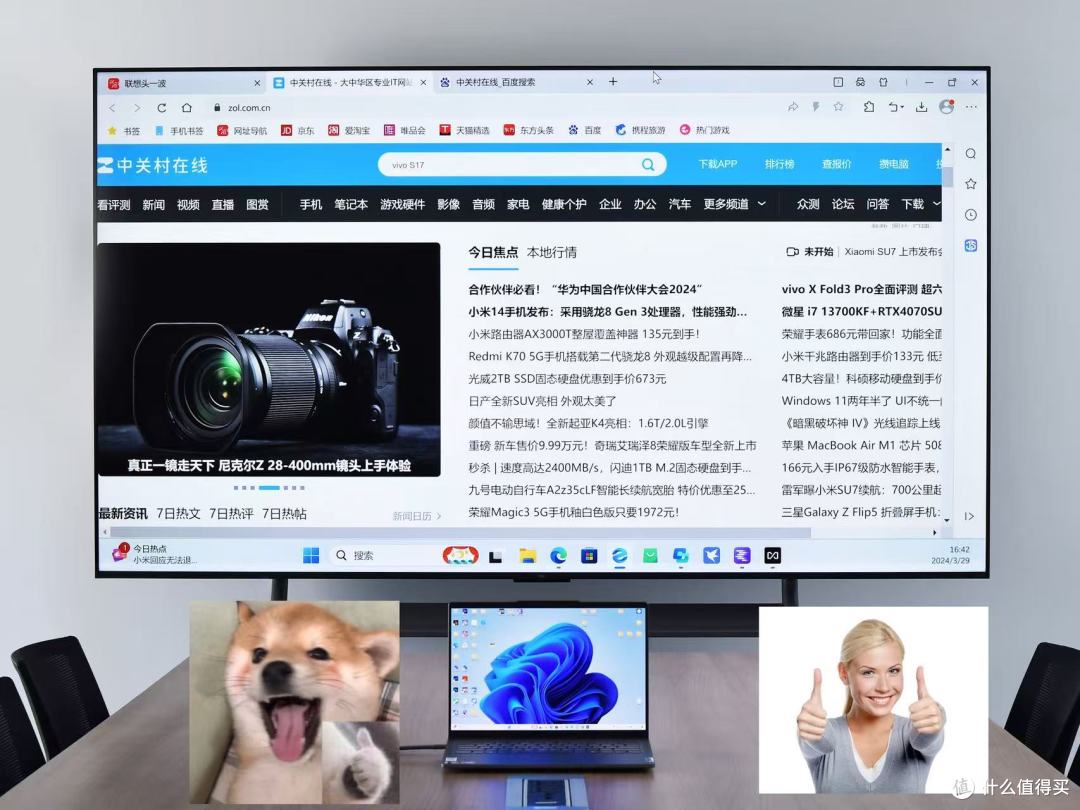 换了TCL会议电视审图后,我们再没围着屏幕凑过