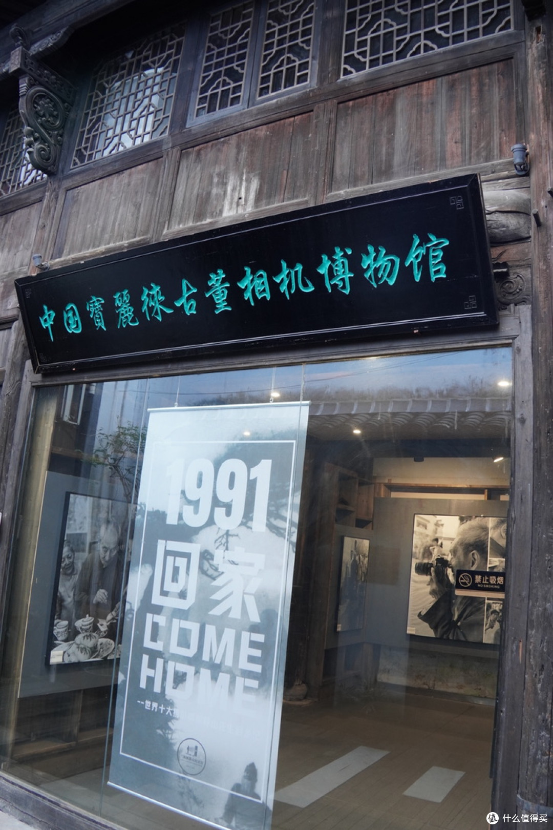 兰溪早茶街隔壁的镇博物馆,一台相机值 1280 万,居然不收门票?
