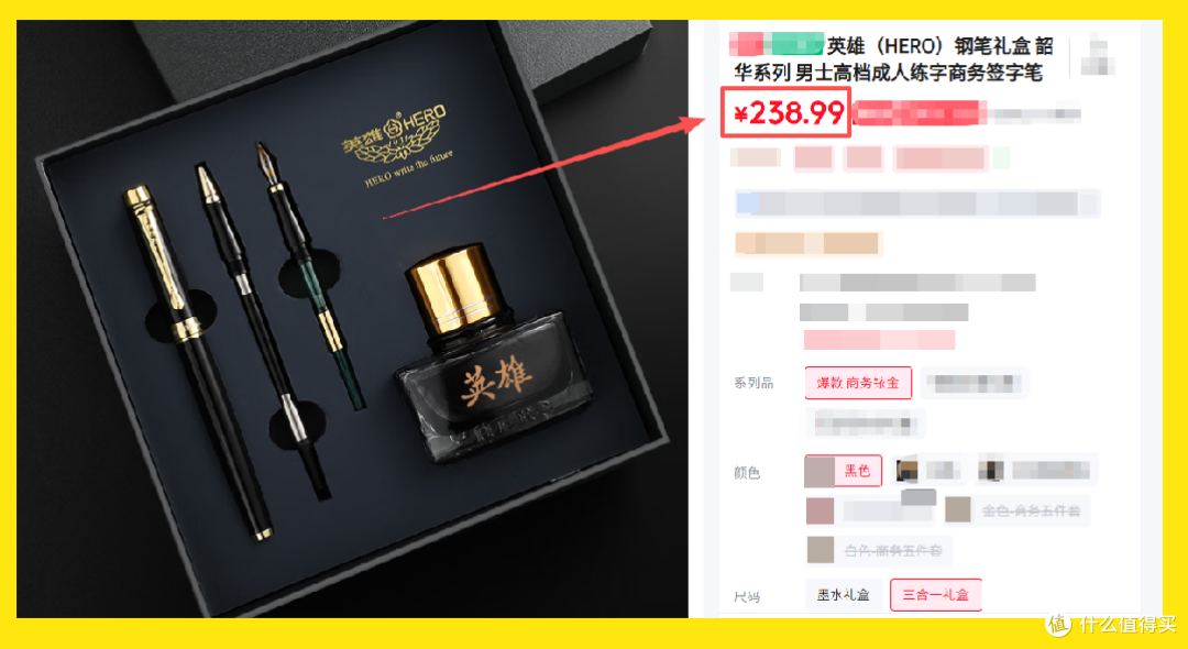 原价238,二手市场只卖51还是限量款!这英雄钢笔有点意思
