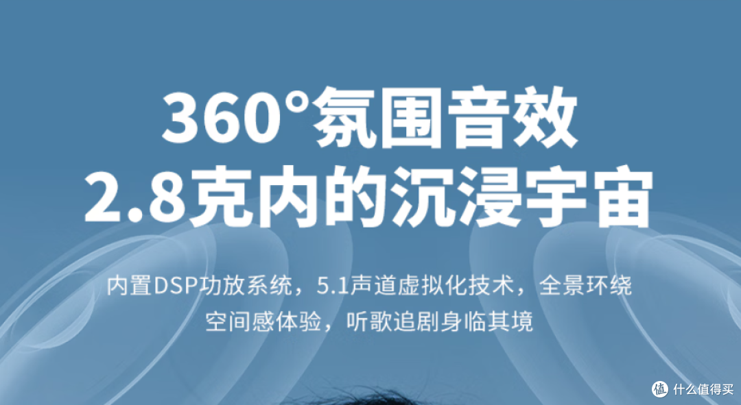 168，睡觉听歌不用遭罪？实测蛇圣小梦 Pro 睡眠耳机，结果很意外