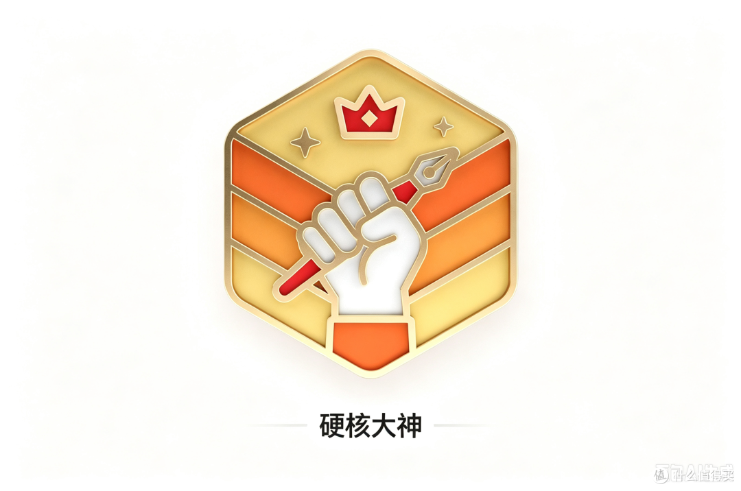 🔥硬核作者系列勋章上线!100 份限量实体勋章,致敬深度硬核创作