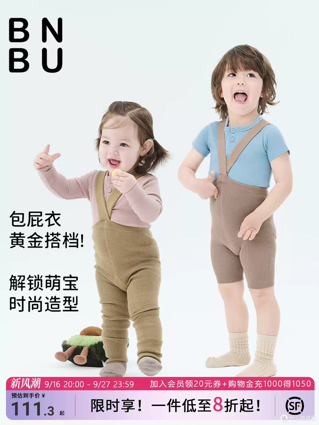 谁穿谁萌!这条背带裤简直是“骗生女儿”系列