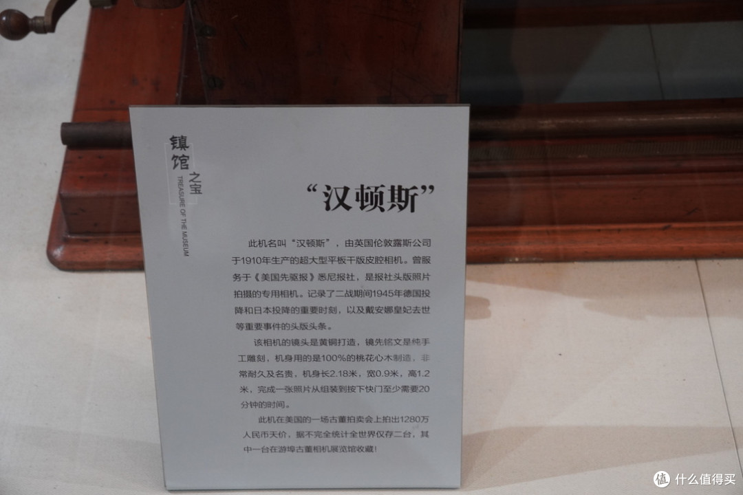 兰溪早茶街隔壁的镇博物馆,一台相机值 1280 万,居然不收门票?
