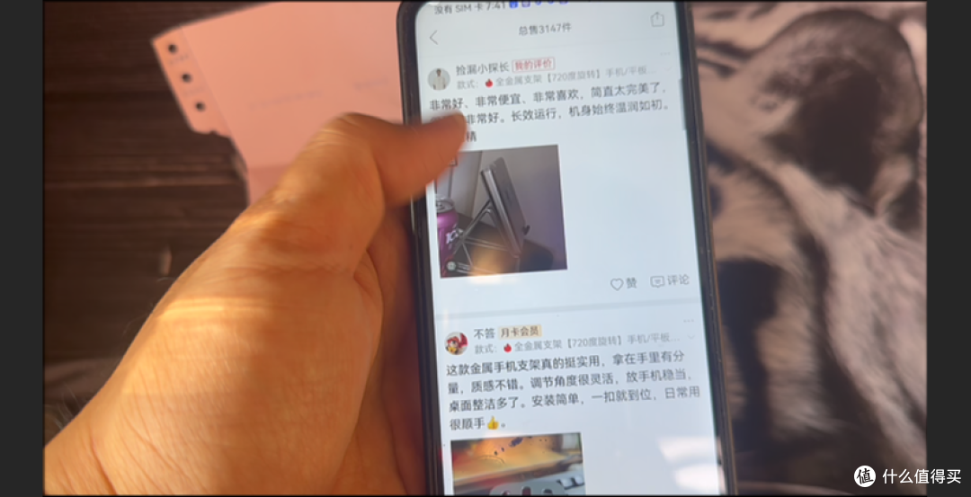 【探长实测】1.85元到手两个号称720°全金属旋转手机支架低价捡漏