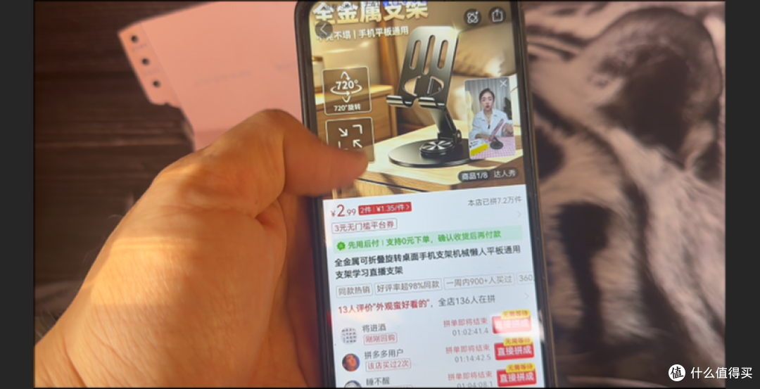 【探长实测】1.85元到手两个号称720°全金属旋转手机支架低价捡漏