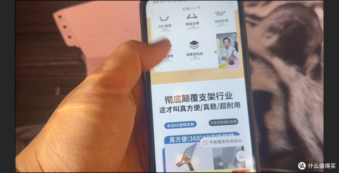 【探长实测】1.85元到手两个号称720°全金属旋转手机支架低价捡漏