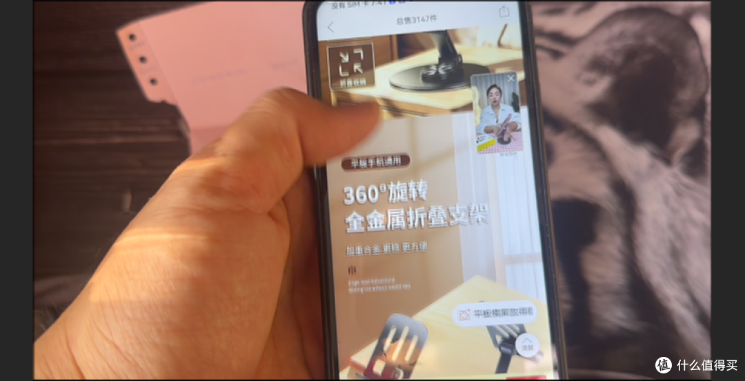 【探长实测】1.85元到手两个号称720°全金属旋转手机支架低价捡漏
