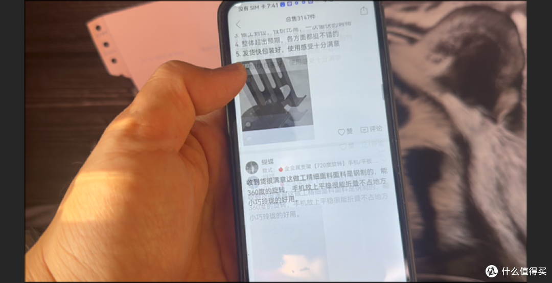 【探长实测】1.85元到手两个号称720°全金属旋转手机支架低价捡漏