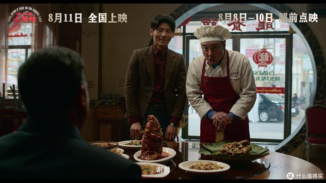 沈腾这部20亿新片，最狠的不是战争，是一顿饭
