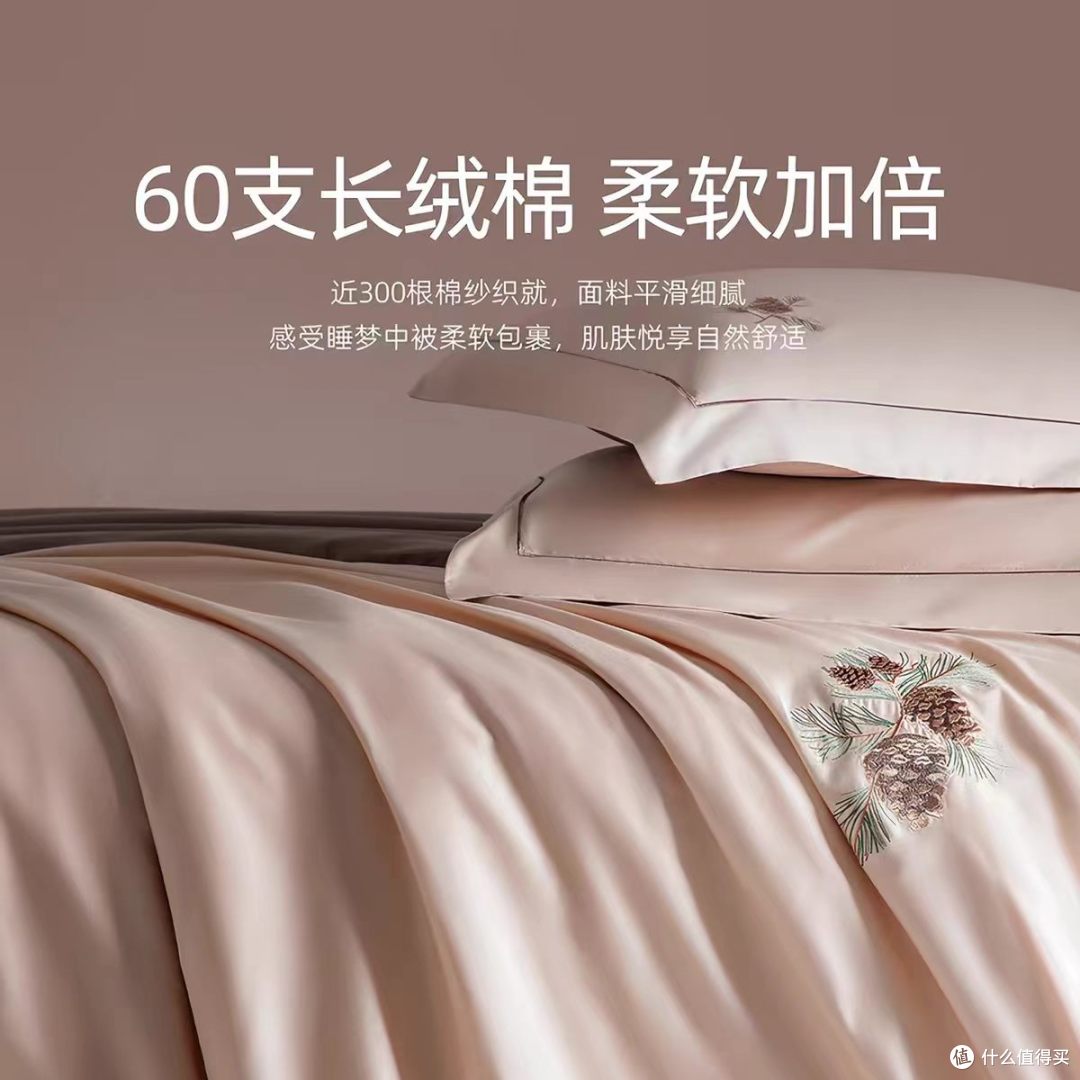 卧室幸福感直接拉满✨梦洁 60S 长绒棉四件套