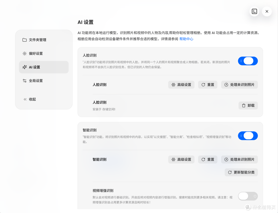 自带fnOS会员的零刻MEPro J5005四盘位版,更懂家庭存储的智能NAS