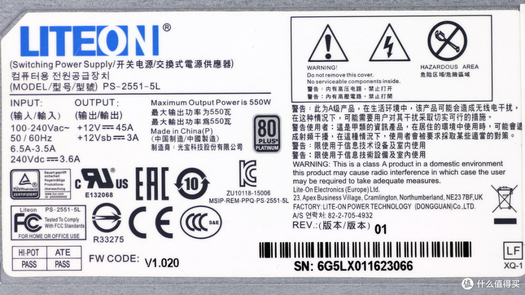 支持N+1冗余并联，光宝550W服务器电源拆解