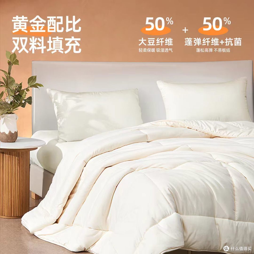 梦洁大豆抗菌子母被｜一被三用太香✨