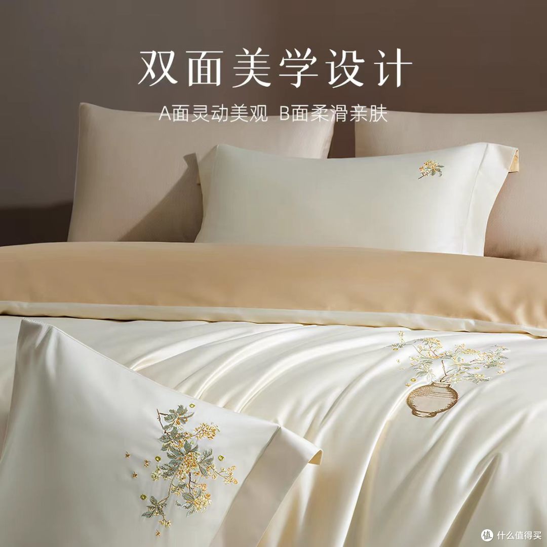 梦洁家纺｜新中式刺绣四件套✨