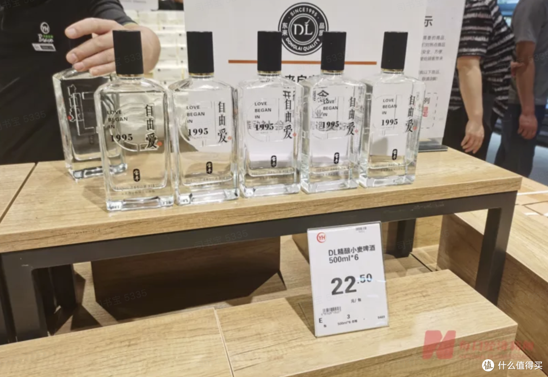 胖东来中秋每人发7箱!我算了笔账,光这两款酒就值了
