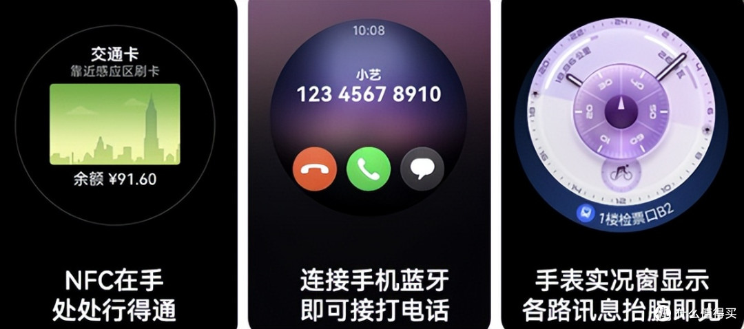 1500元档智能手表哪款好？5款横评，最贵那款反而不是最香