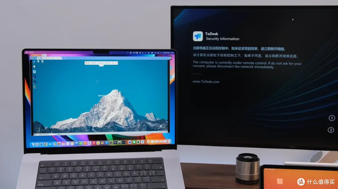 ToDesk PC端这些限免功能,设计师和办公党别错过