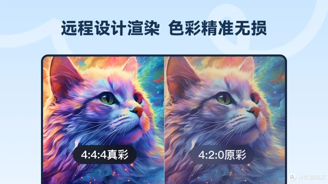 ToDesk PC端这些限免功能,设计师和办公党别错过