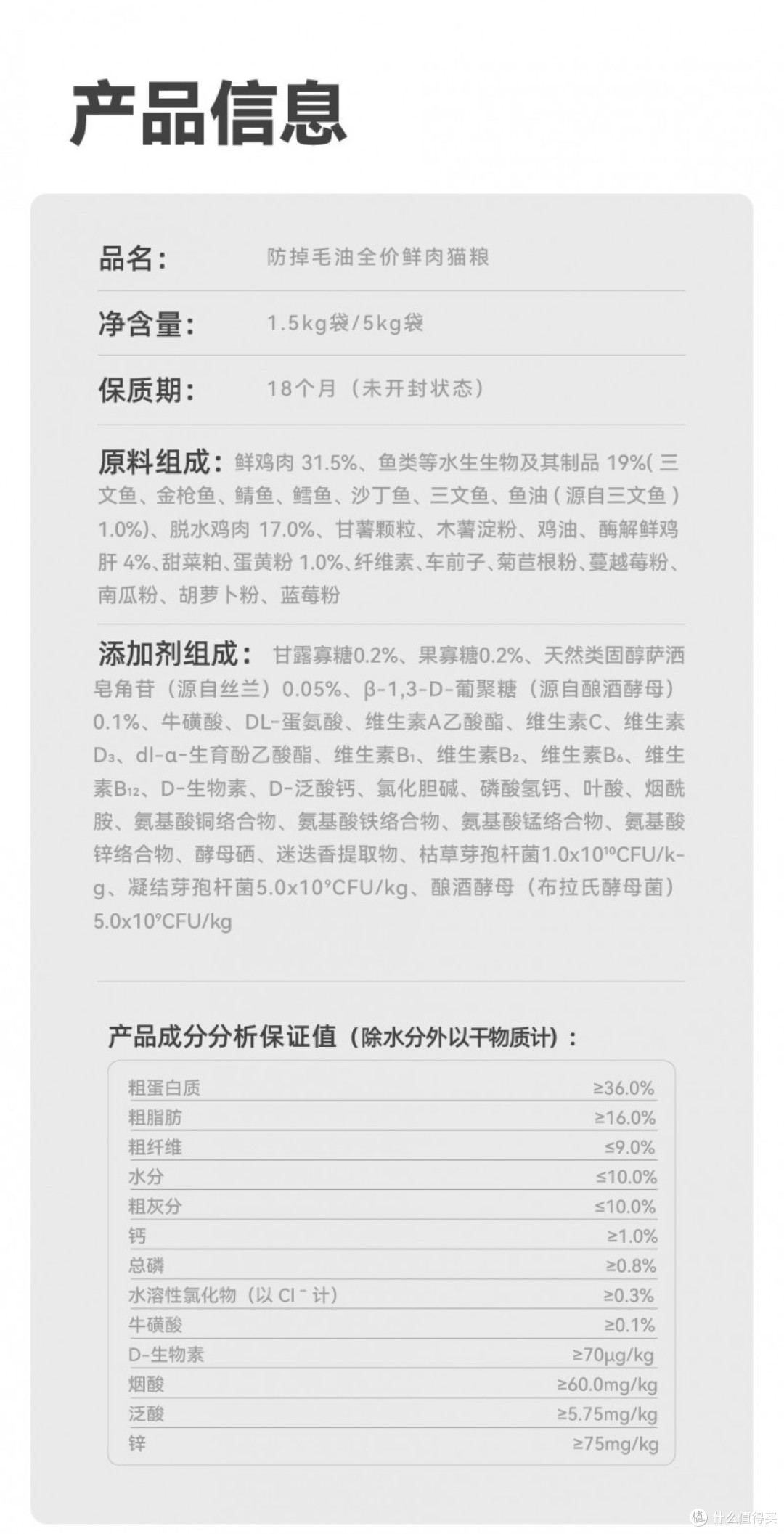 猫狗掉毛换粮还是加营养油？外星猫两类食品证据，一次说清