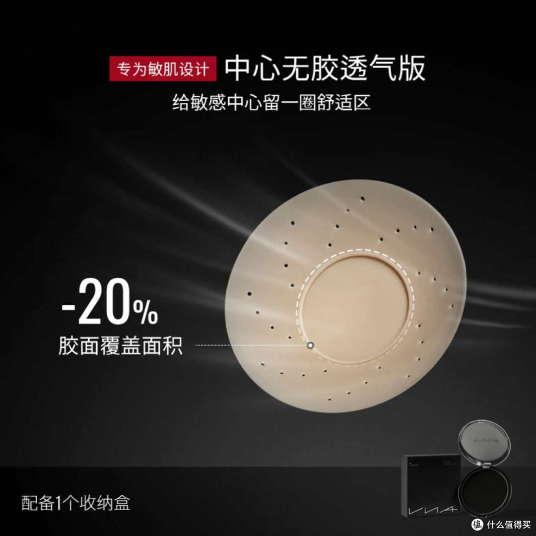 从国庆婚礼到年会，礼服胸贴怎么选？我的三种场景实测分享