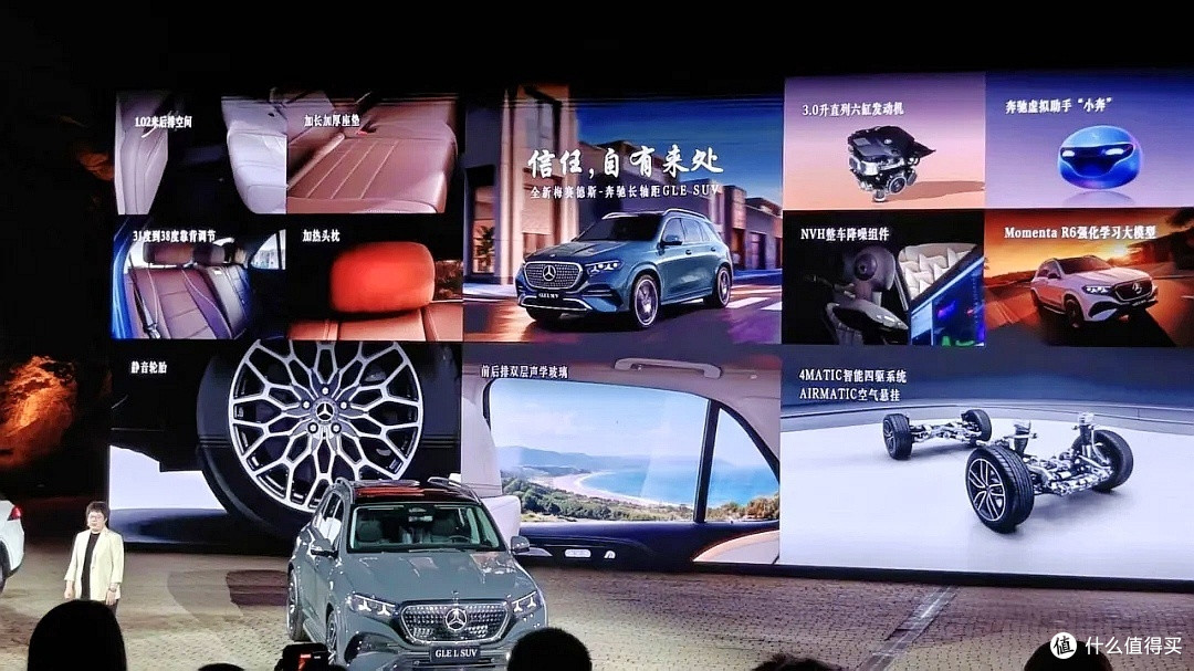 59.98万起,奔驰GLE终于国产!这不是改款,是认清现实之后的认真