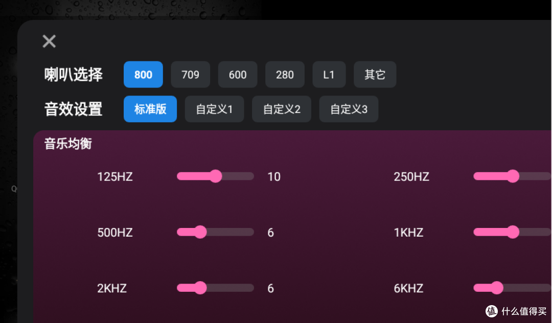 向往智能 新品来了:V7 / X7 背景音乐主机 + HS350 吸顶音箱