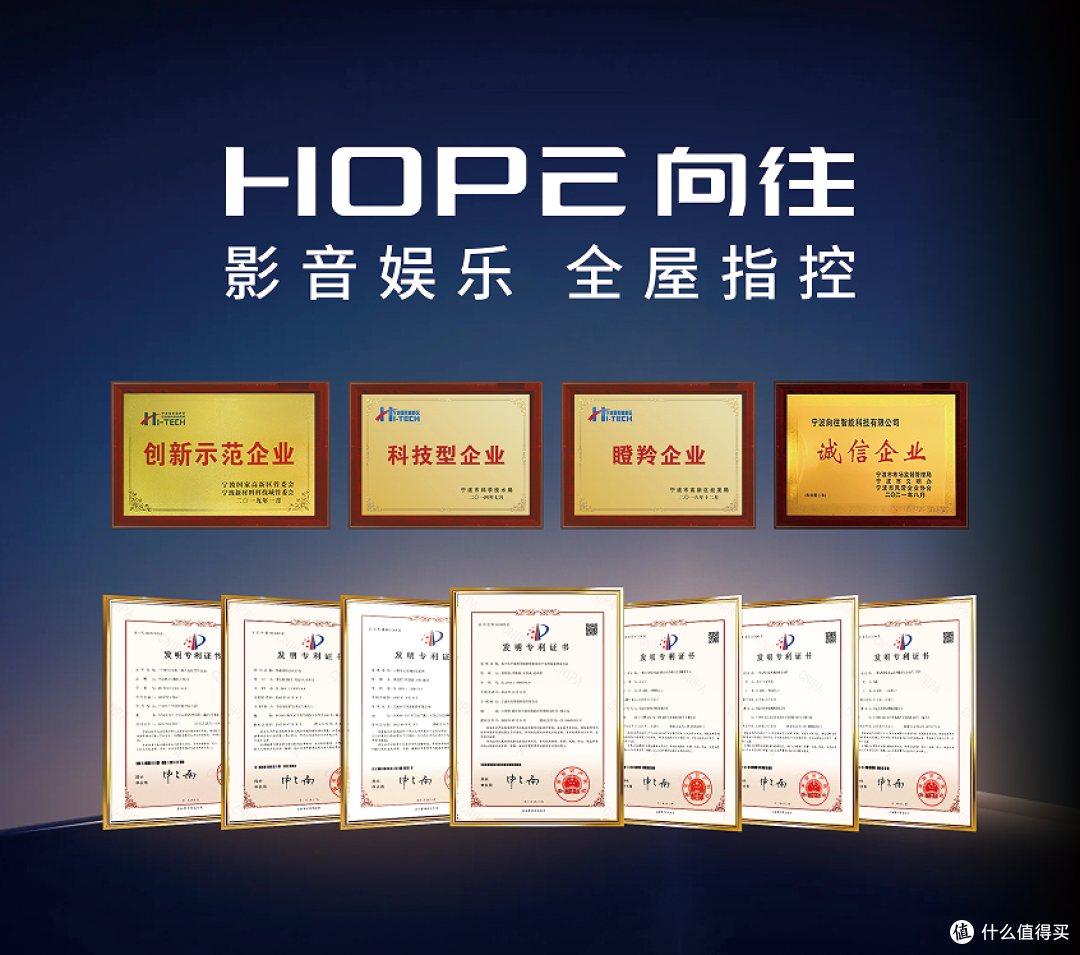 向往智能 新品来了:V7 / X7 背景音乐主机 + HS350 吸顶音箱
