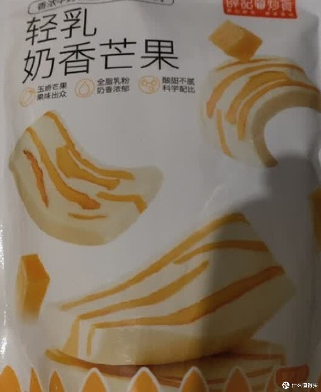 糯叽叽天花板🥭轻乳奶香芒果也太上头了!