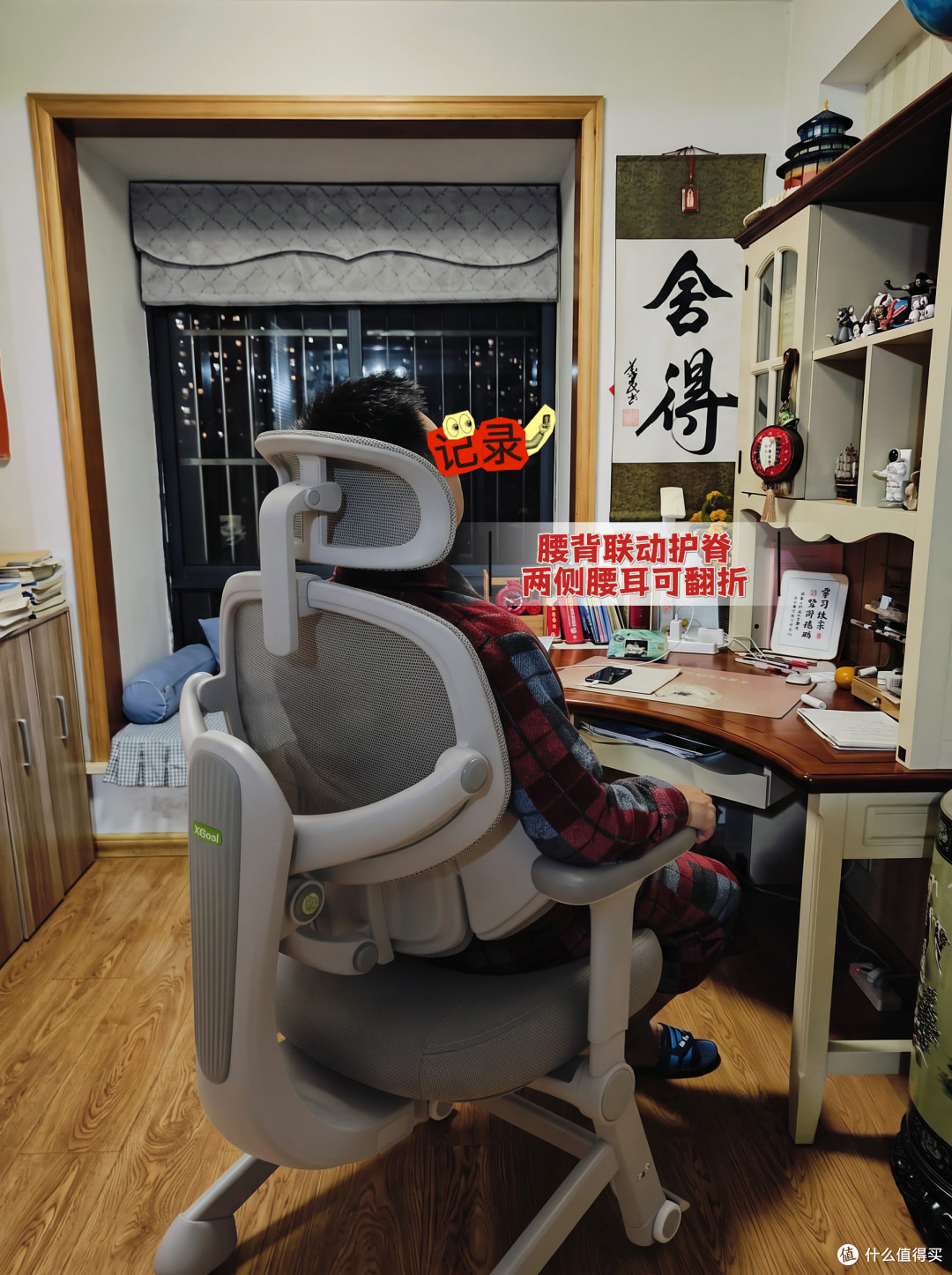 🔥猛长青春期，全靠习格buff椅