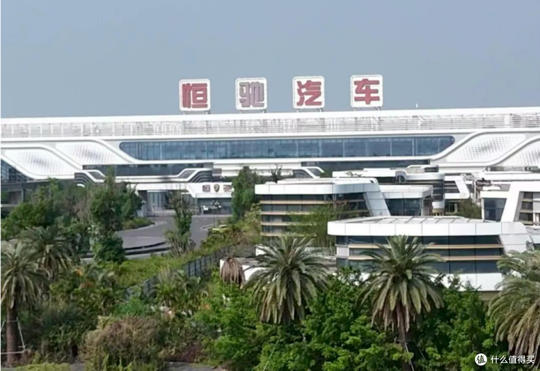 327亿的负债,1.82亿的家底:恒大汽车彻底不造车了!改行卖电池