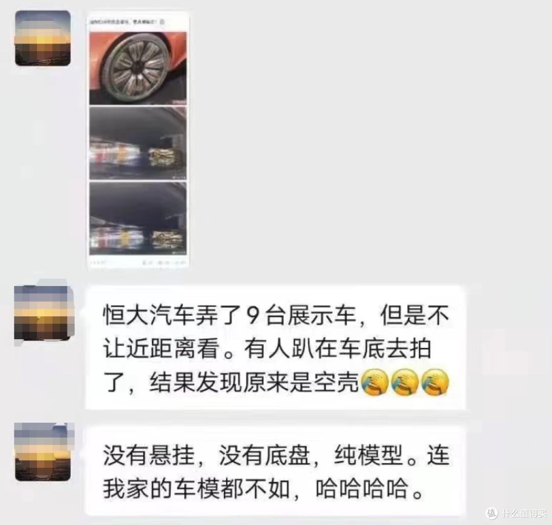 327亿的负债,1.82亿的家底:恒大汽车彻底不造车了!改行卖电池