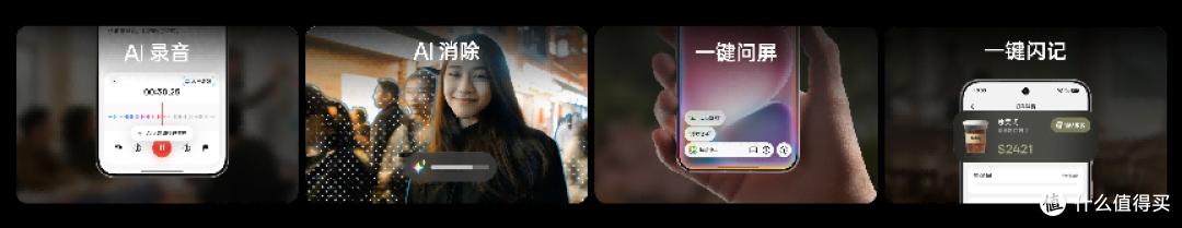 ODC2026:ColorOS 17 亮相 迈向个性化主动智能时代