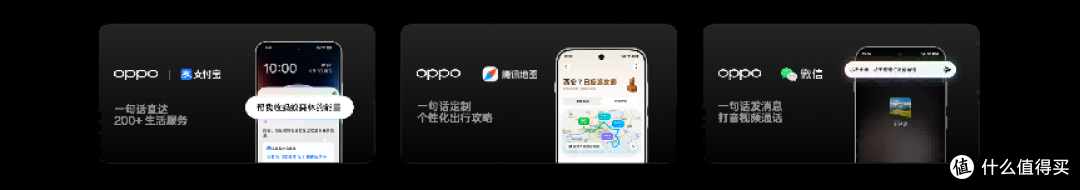 ODC2026:ColorOS 17 亮相 迈向个性化主动智能时代