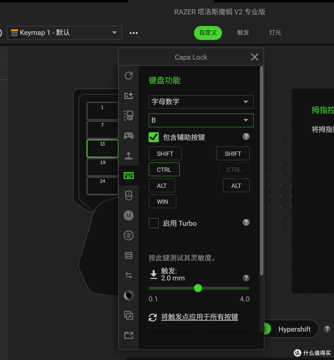 可C可辅的摇摆位单手键盘:雷蛇塔洛斯魔蝎V2专业版首发评测