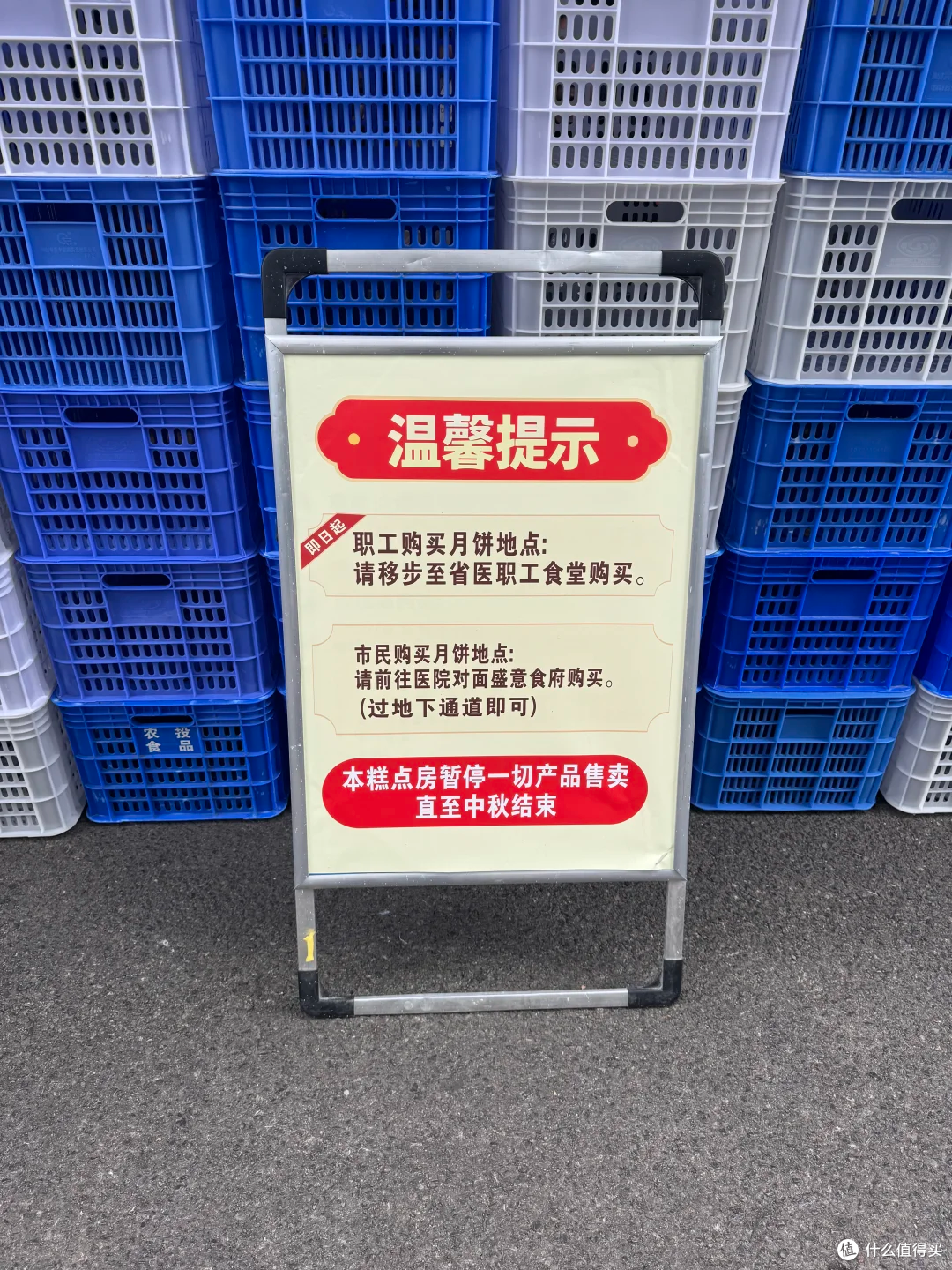 一边抢购,一边滞销,贵州省医月饼是怎么火起来的?