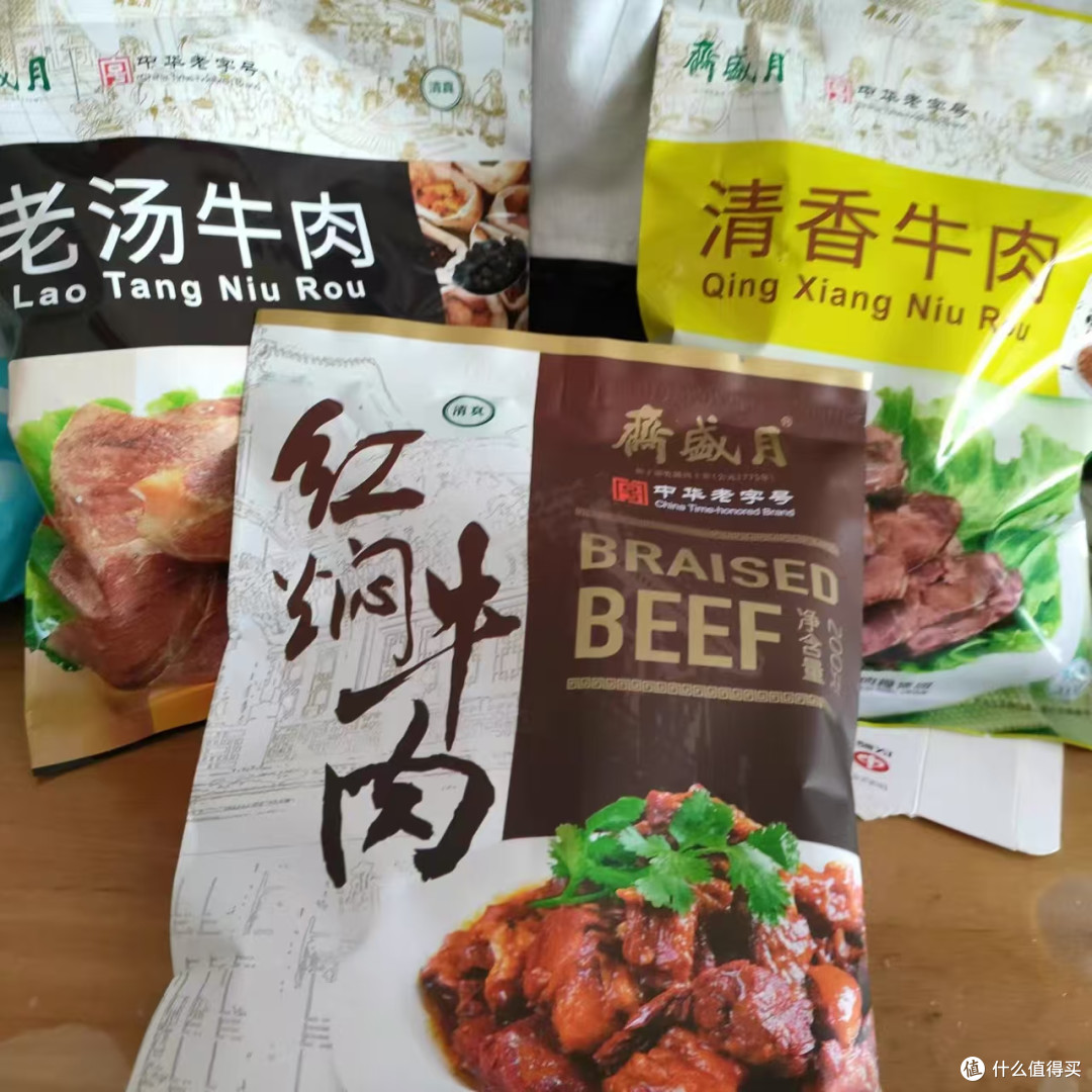 中秋送礼顶配🎁百年老字号！清真卤味超走心✨