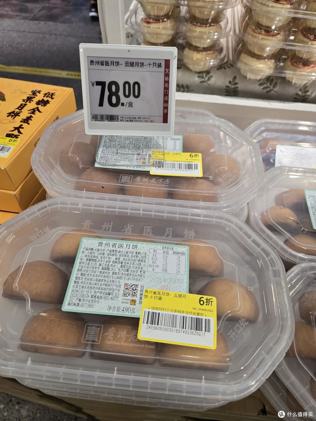 一边抢购,一边滞销,贵州省医月饼是怎么火起来的?