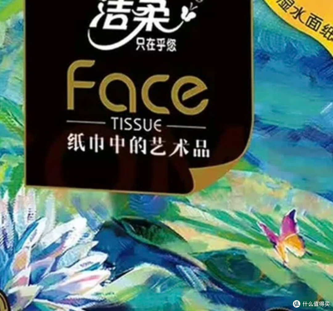 纸巾也能当摆件|洁柔油画抽纸太好看!
