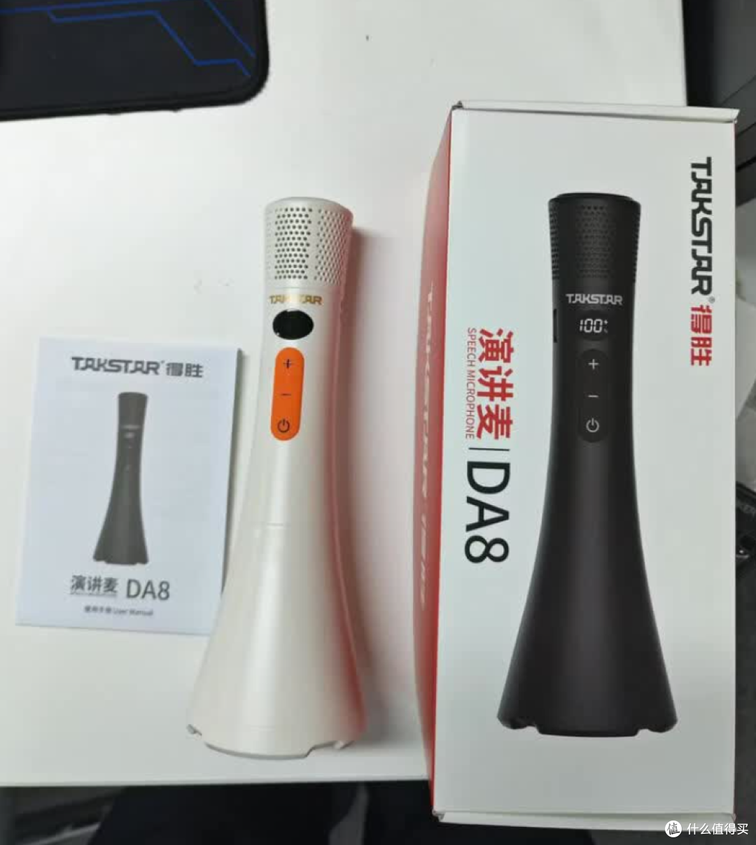 自带音箱的全能麦！得胜DA8一支搞定扩音、演讲、K歌