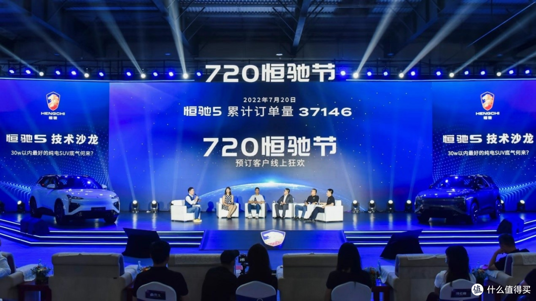 327亿的负债,1.82亿的家底:恒大汽车彻底不造车了!改行卖电池