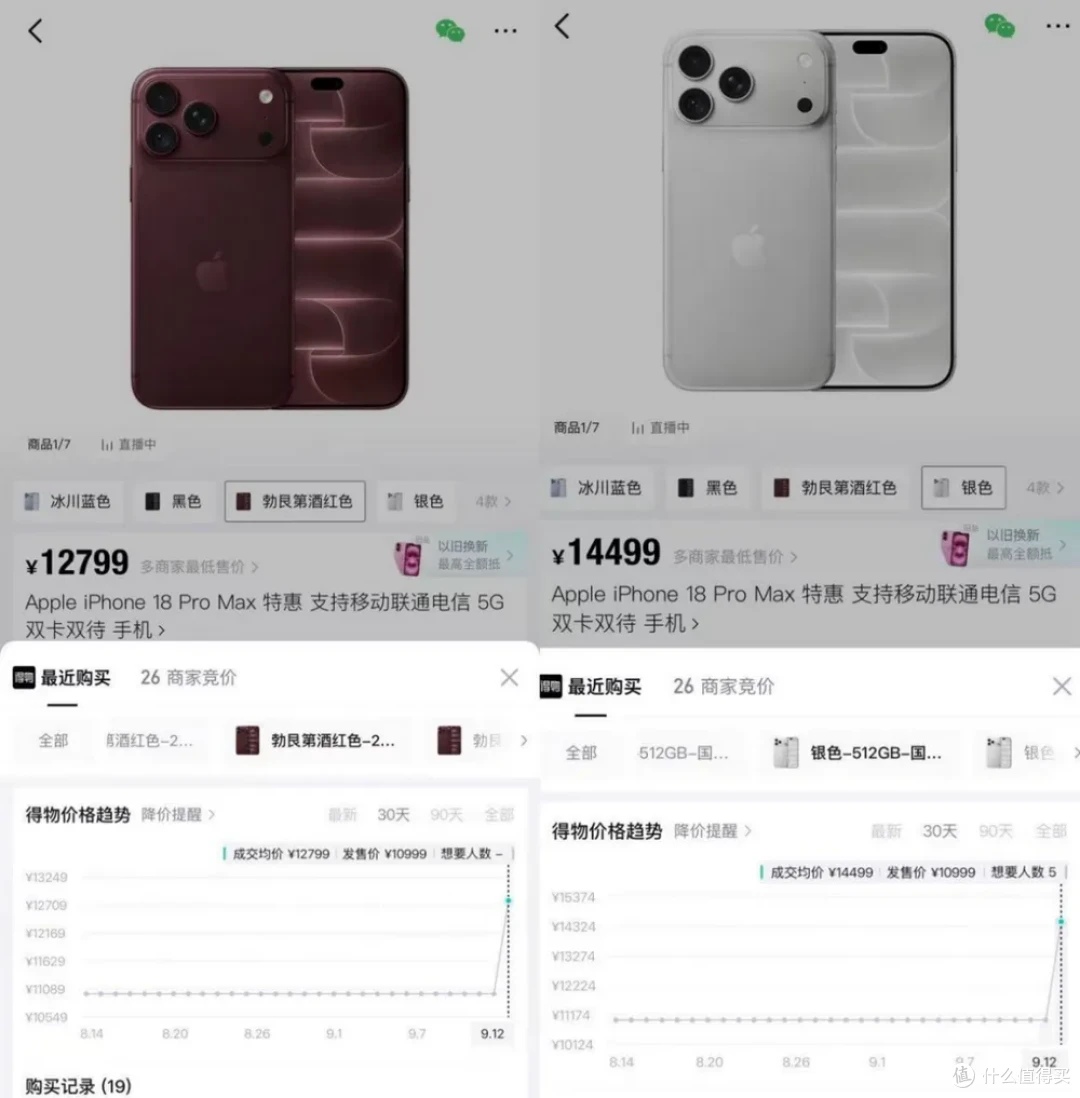 iPhone 18 Pro明天开卖:涨价1000,还值得抢首发吗?