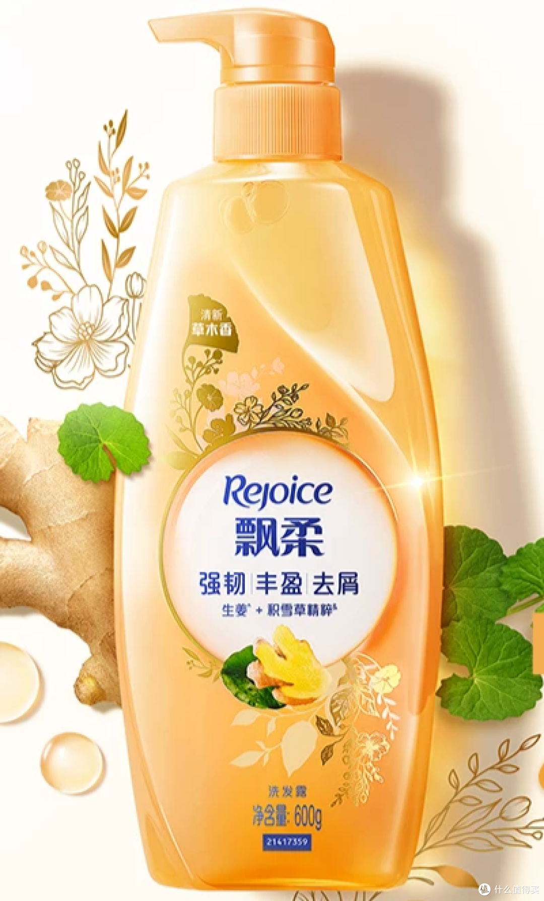 按发质如何选择洗发水？