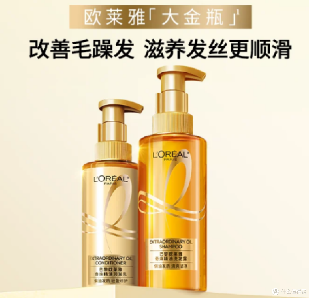 按发质如何选择洗发水？
