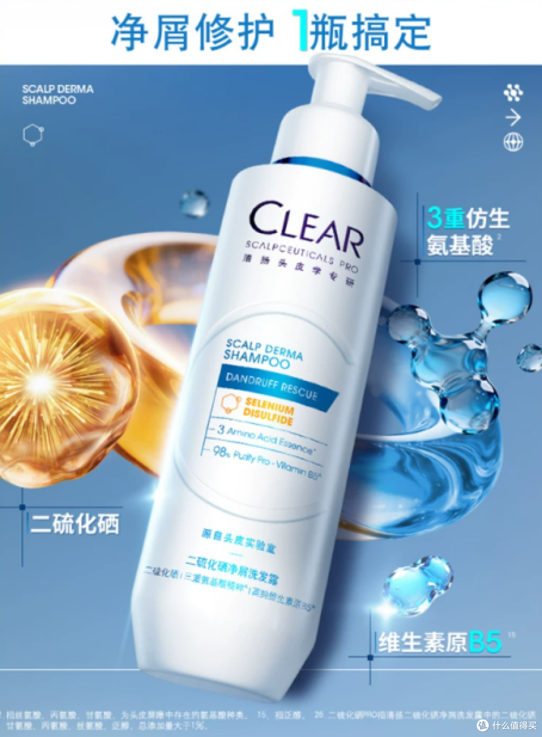 按发质如何选择洗发水？