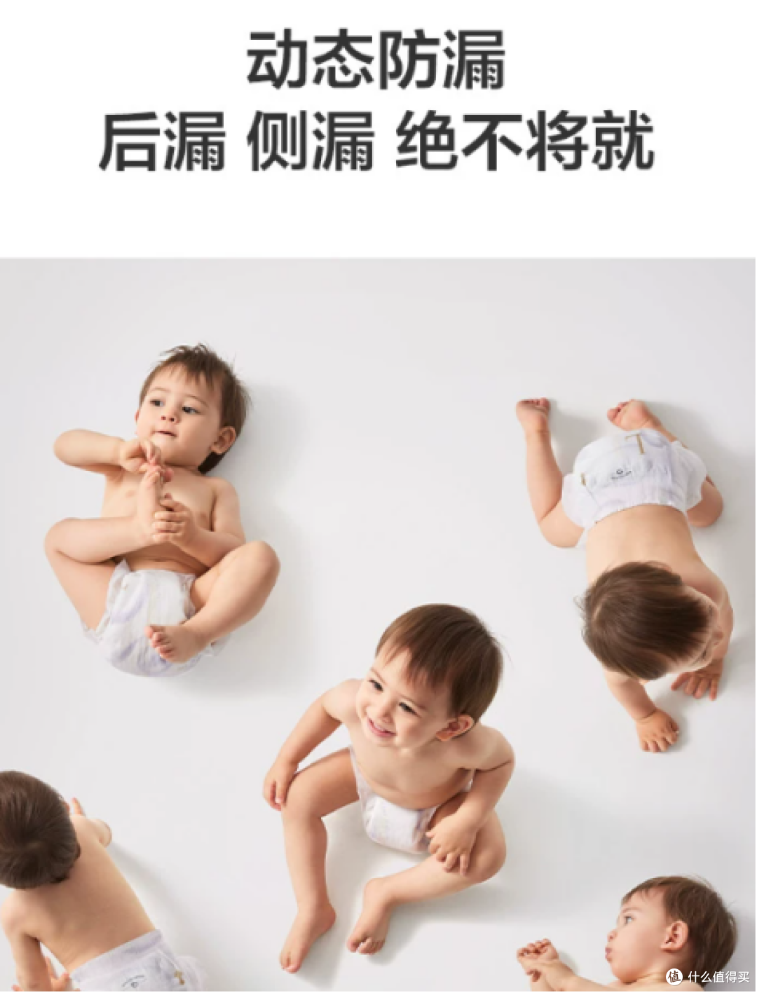 不勒肚子大腿的纸尿裤：皇室Pro、好奇小森林靠谱吗？