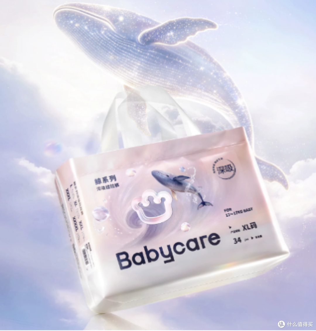 2026下半年Babycare纸尿裤和好奇哪个更实用?先把这三个品认清楚