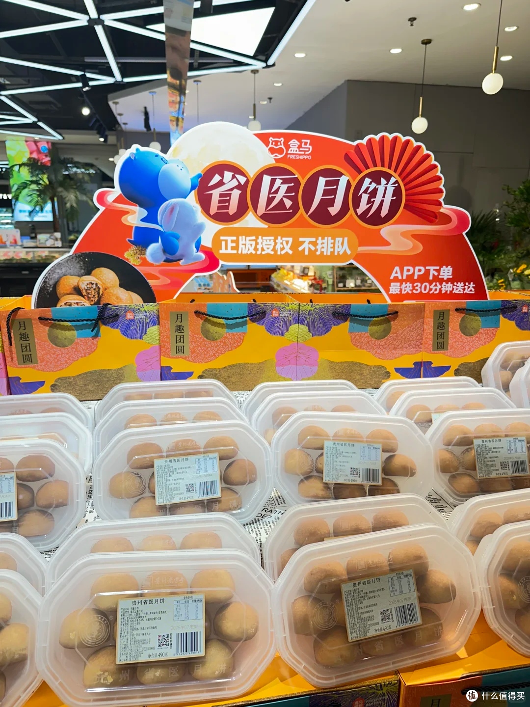 一边抢购,一边滞销,贵州省医月饼是怎么火起来的?