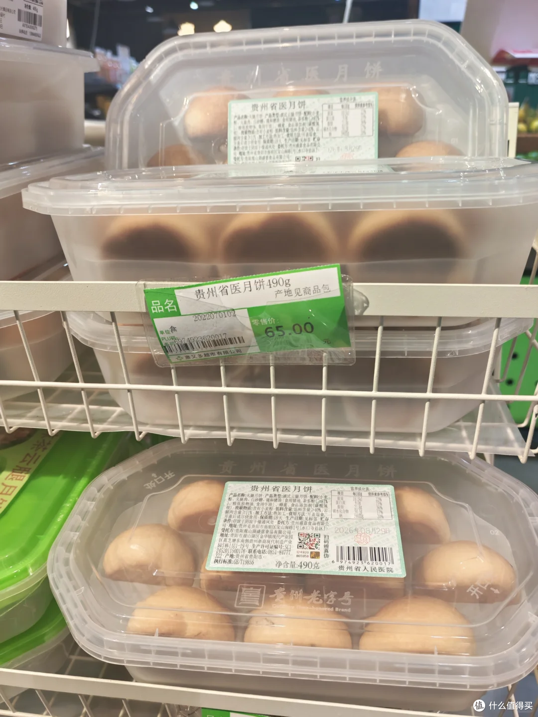 一边抢购,一边滞销,贵州省医月饼是怎么火起来的?